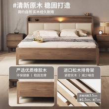 实木床双人床现代简约北欧1.8米主卧大床高箱储物床1.5次卧床