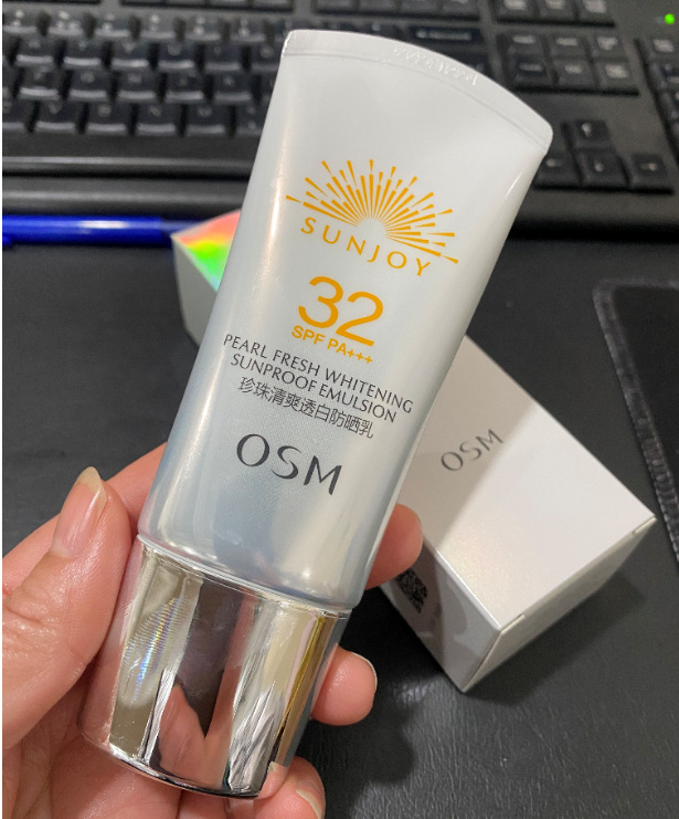 osm欧诗漫 防晒霜 防晒乳