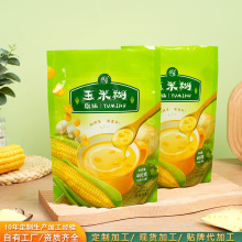 山西岚县薛家梁老磨坊粗粮早晚代餐粉五谷杂粮面粉八宝粉食品礼盒