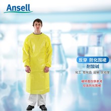 安思尔 微护佳 MC3000耐酸碱带袖化学品防强酸碱防化反穿衣