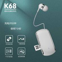 跨境外贸K68领夹式商务蓝牙耳机双模式切换TF卡扩容会议录音功能