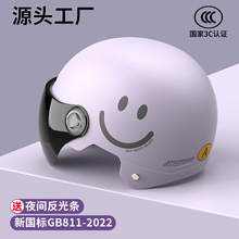 新国标A类头盔 3C认证电动摩托车头盔批发护耳款哈雷摩托车男女