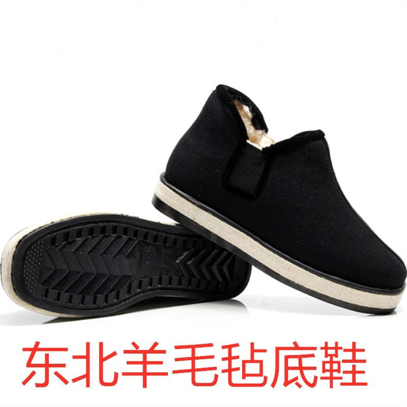 东北老头大棉鞋男加绒加厚高帮中老年保暖爸爸羊毛毡鞋呢子面林甸