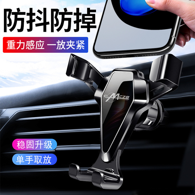 factory direct sales car universal ball air outlet mobile phone bracket car adhesive pad mobile phone bracket navigation bracket