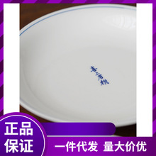 J2T9 诗词盘系列盘子菜盘家用景德镇手绘青花陶瓷碗碟套装