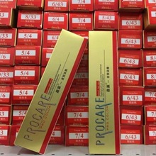 嘉瀛金致染色剂理发店专用植物单支染膏清香盖白发染色色膏