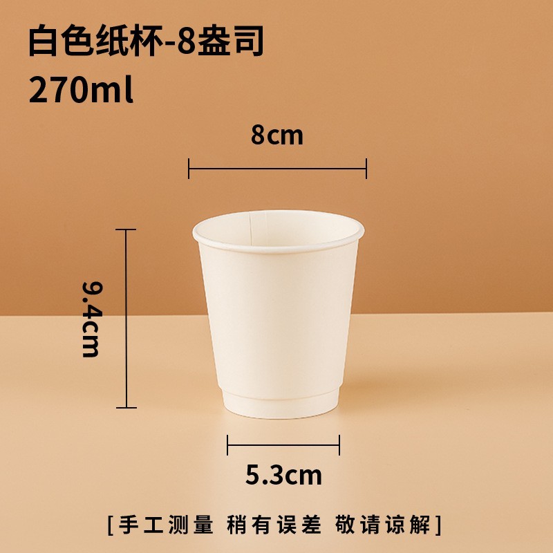 Disposable Milk Tea Paper Cup Thickened Insulated Hot Drink with Lid Hollow Cup Coffee Cup Kraft Paper Milk Tea Paper Cup Formulation