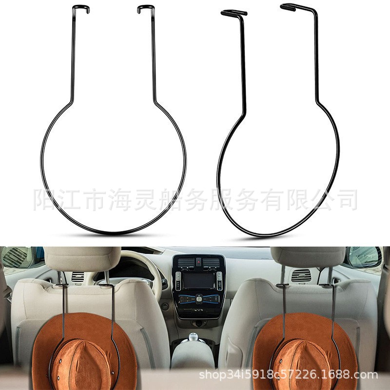 Cross-Border New Car Hat Rack Car Hat Bracket Car Car Seat Hook Hat Storage Rack