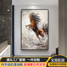 纯手绘油画新中式动物马装饰画玄关竖版挂画书房办公室壁画黑白风