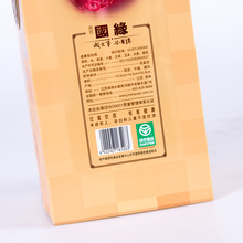 【厂家自营】今世缘42度国缘对开白酒500ml整箱宴会商务送礼