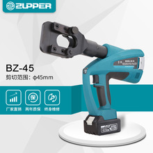 BZ-45 卓普 巨力工具 ZUPPER  充电式电动液压线缆剪断线钳电缆剪