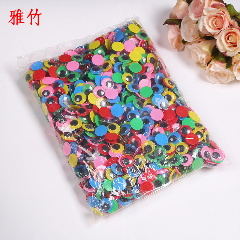 Color Bottom Adhesive Cartoon Doll Black Bead Eyes Manufacturer Color Plastic Moving Eyes Children's DIY Toy Accessories Wholesale