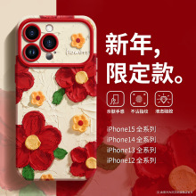 适用苹果14promax手机壳新款iPhone15油画12Pro高级感小众13花卉1