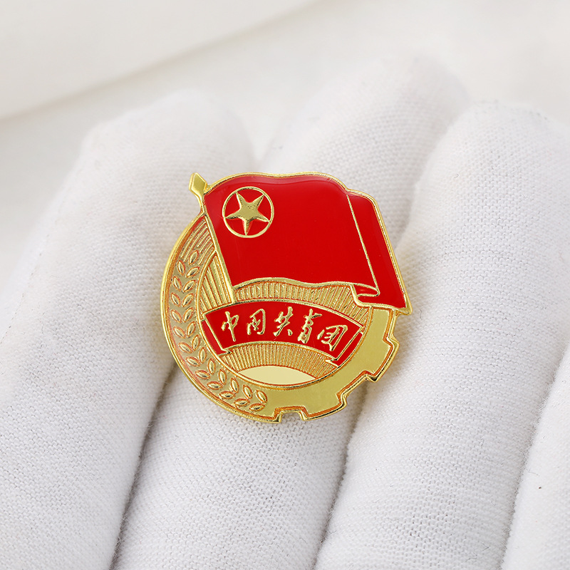 商品描述材质种类金属适用场景办公场所纹饰图案团徽是否ip授权否是否