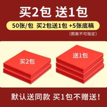 彩纸手工纸a4剪纸刻纸刻画双面红黄蓝色A3A4全开学生手工课材料