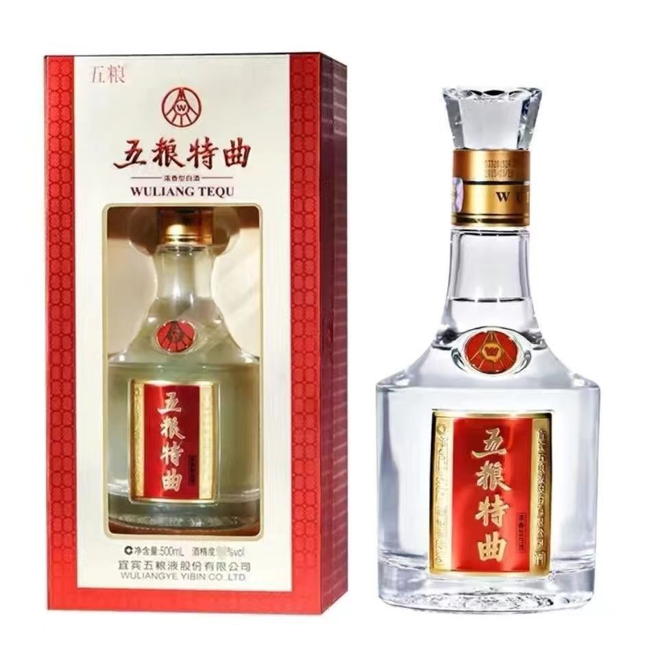 白酒批发 五粮总厂五粮特曲 52度500ml*6瓶 浓香型白酒 宴请-阿里巴巴