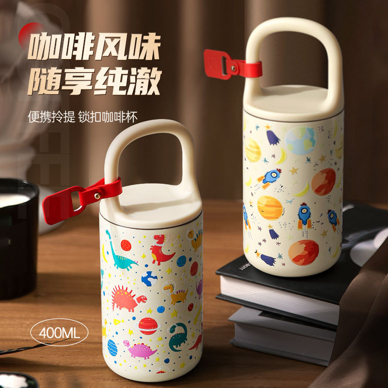 时尚316不锈钢锁扣咖啡杯高颜值斜挎保温杯商务办公手提随行水杯