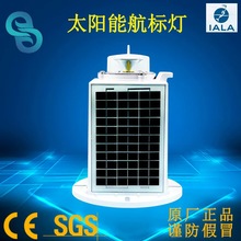 256灯质航标灯 浮标灯GPS同步航海灯6海里航道灯爆闪灯指示灯