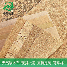 跨境天然软木布真木纹水松布橡树皮适用于箱包手袋手工DIY工艺品