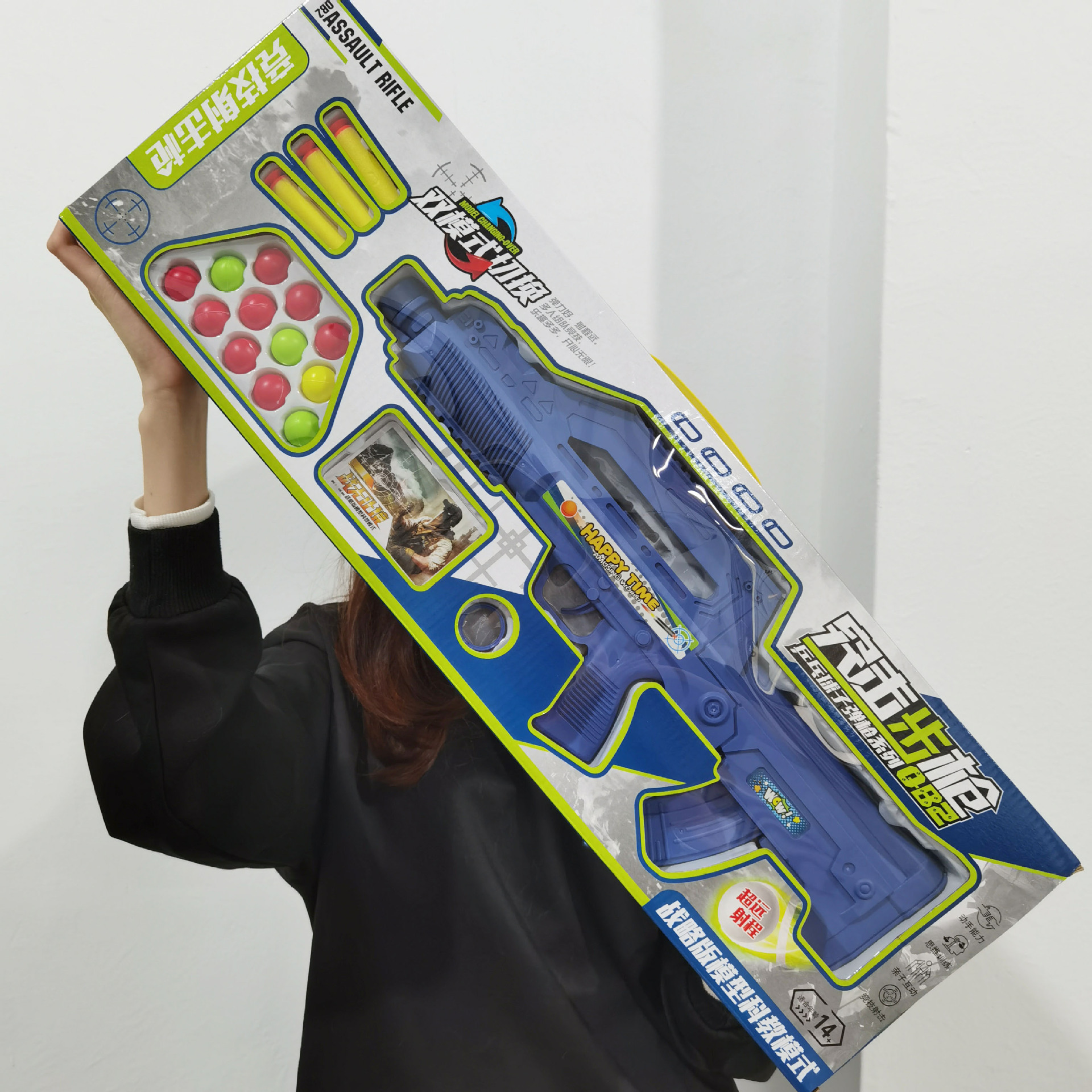 男孩2合1软弹枪乒乓球玩具枪大礼盒培训班礼品批发地摊创业批发