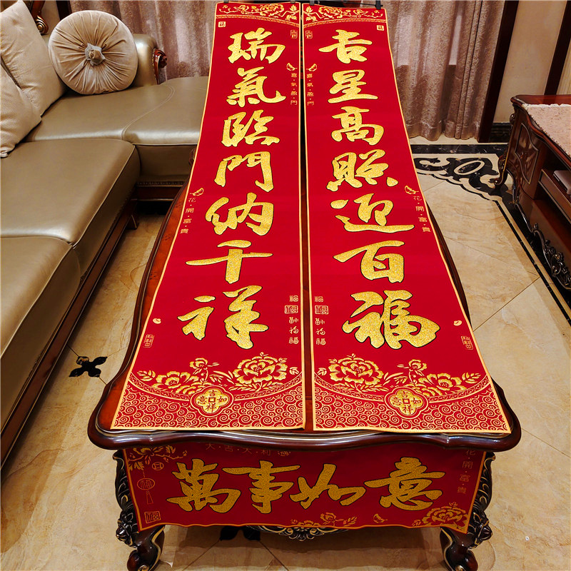 春节对联4米绒布烫金对联公司单位厂房酒店用过年装饰大门对新款