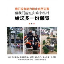 防汛物资应急包套装抗洪专用救灾雨季汛期巡防水上救生工具储备包