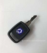 适用于徐工 For XCMGFor柳工装载机40B 50C 50CN 855 856电锁钥匙