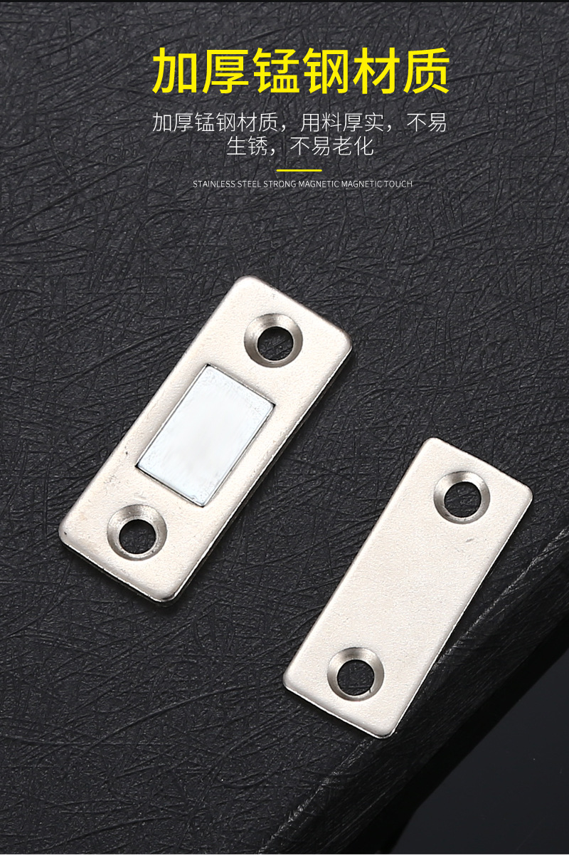 柜门门吸免打孔磁吸超薄强磁门碰厨柜门隐形抽屉衣柜玻璃门磁碰