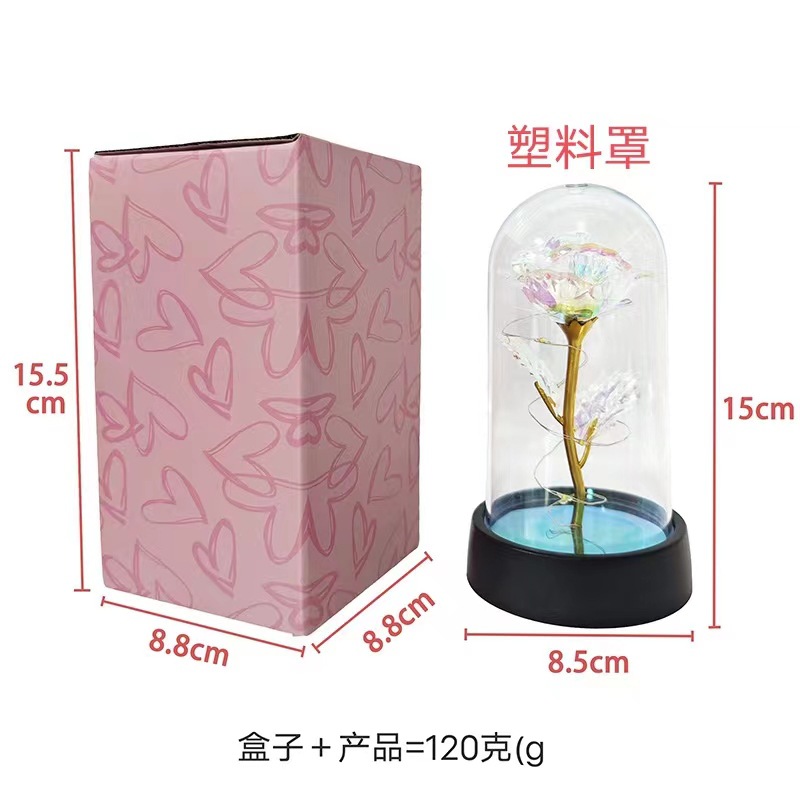 Preserved Fresh Flower Gold Foil Colored Gold Rose Glass Cover Small Night Lamp Christmas Valentine's Day Small Gift Creative Desktop Decoration