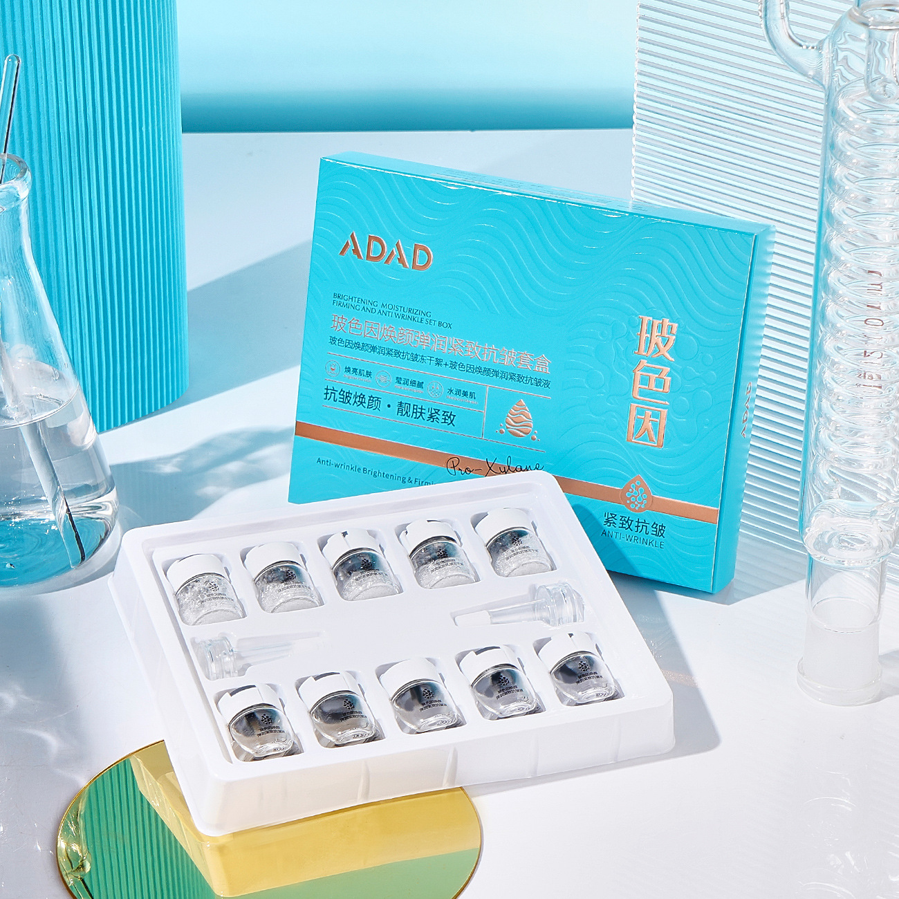 adad玻色因焕颜弹润紧致抗皱套盒冻干絮 抗皱液保湿滋润护肤套装