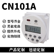 外贸出口小型微电脑时控开关CN101A多组编程时间定时器电子计时器