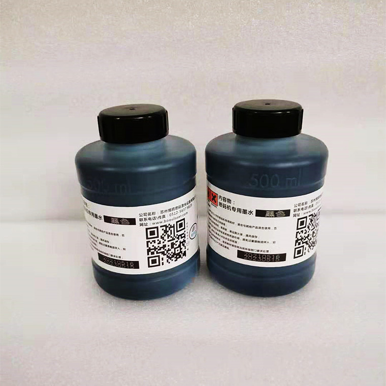 高附和喷码机墨水适用于pe材料和pu材料效果好质量稳定