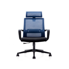 老板电脑办公椅网布职员会议椅升降座椅旋转办公椅靠头靠背简约