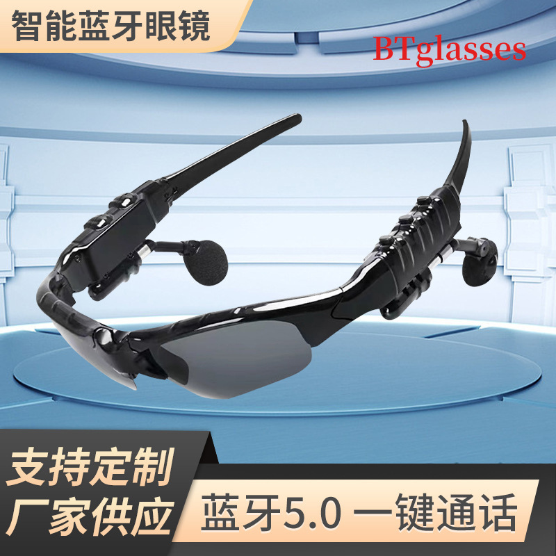 5.0 Plug-in Card Glasses Wireless Smart Bluetooth Glasses Headset Sports Music Polarized Sunglasses Sunglasses