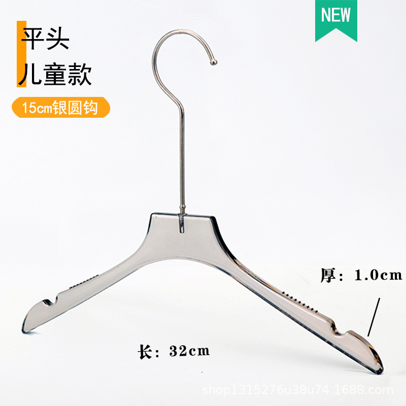 Acrylic Transparent Smoky Gray Crystal Hanger Clothing Store Special Women's Wedding Dress Clothes Hanger Trouser Press Wholesale