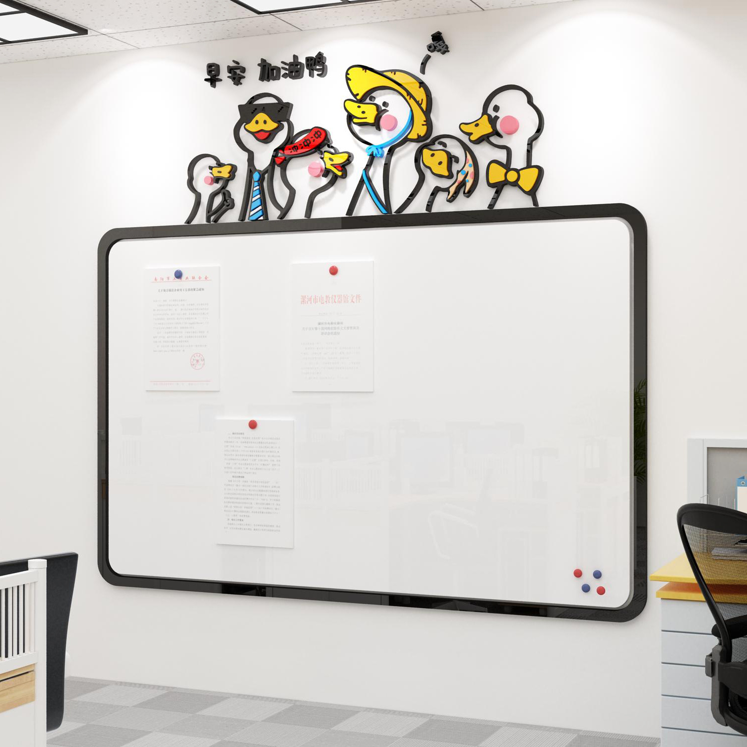 装饰公告栏磁铁公司企业照片荣誉展示阿里巴巴为您找到约20张磁性板擦