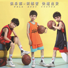 篮球服套装男 儿童球服团队训练比赛 青少年班级球衣批发印制印号