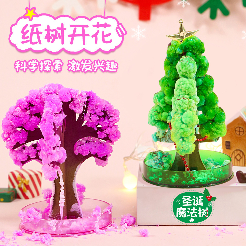 纸树开花抖音魔法圣诞树神奇生长树科学实验小学生礼物幼儿园装饰