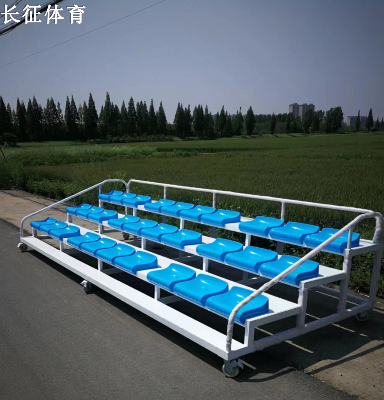 体育场田径场地可移动观众席体育馆篮球场足球场活动看台座椅室外