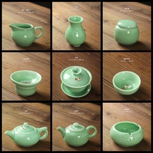 青瓷功夫茶具小鱼公道杯茶杯茶壶家用中式盖碗茶具鲤鱼茶道泡茶壶