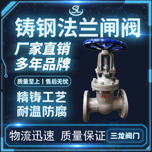 Z45X-16Q球墨铸铁暗杆法兰软密封闸阀RVHX上海沪工阀门消防排污阀