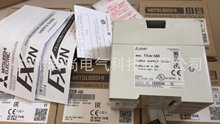 PLC4通道A/D模块FX2N-4AD 4通道D/A模块FX2N-4DA原装正品一年质保