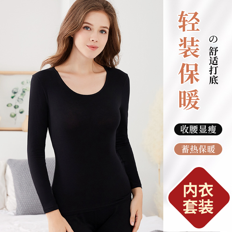 秋衣秋裤女套装纯棉薄款线衣线裤紧身保暖内衣女士美体打底秋冬