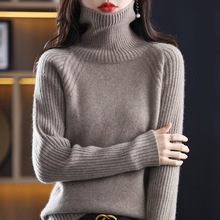 韩版高领100%纯羊毛衫女冬季新款纯色长袖羊毛衫宽松加厚打底毛衣