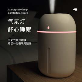 SD02水滴加湿器家用大容量香薰卧室大雾量空气净化智能舒心喷雾器