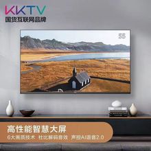 康佳互联网品牌KKTV 40/42/43寸LED网络液晶显示器电视机钢化防爆