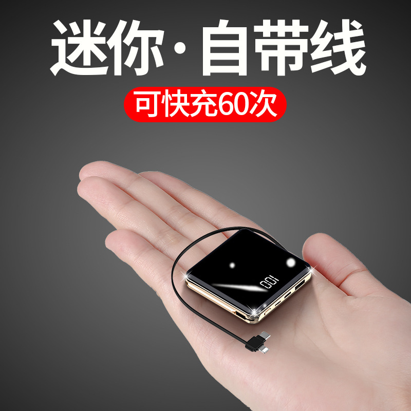 0成交20台相似礼品移动电源手机充电宝大容量礼品电源印制小巴豆x9