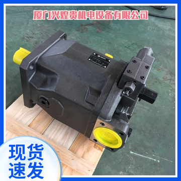 力士乐a2fo90柱塞泵 a10vso28dfe1/31r-ppa12n00 油泵