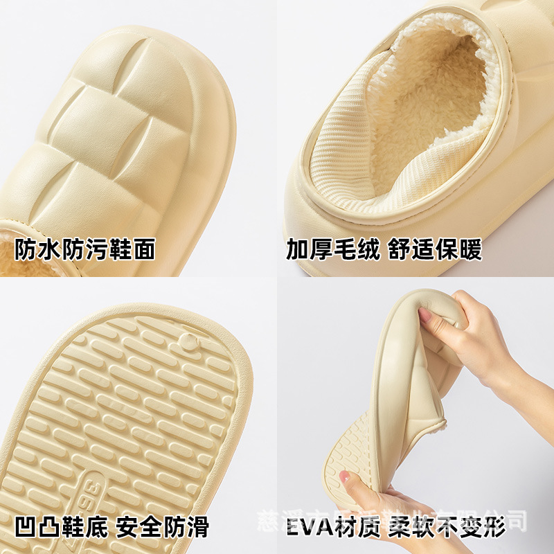 Winter Cotton Slippers Women's Bag Heel Outer Wear Plush Shoes Fleece-lined Home Slippers Men's Indoor Platform Soft Removable Shoes