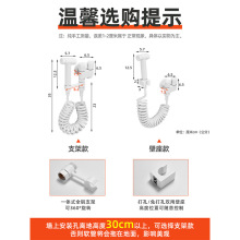 3T23批发全铜白色龙头马桶喷伴侣卫生间冲洗器妇洗高压水增压喷头